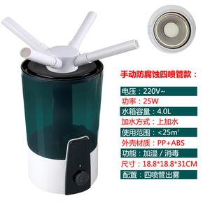 4L Air <b>Humidifier</b> For Home Desktop Large Capacity Quiet Operation Aromatherapy Smart - Product Image 1