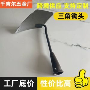 Side Plow Hoe Triangular Blade 8 In Carbon Steel Agricultural Soil Turning Tool - Product Image 5