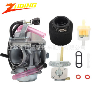 Kit de conversion de carburateur Zuqing 94mm pour moto Kawasaki Klf300 1986-2005 - Product Image 2