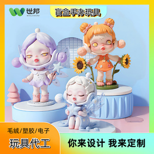 Fantasy Q Version <b>Mini</b> <b>Doll</b> <b>Plastic</b> Cartoon Toy For Girls 15-30cm Age 8-13 Years - Product Image 5