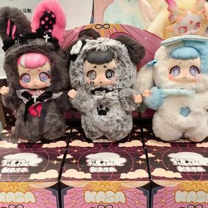 Kasa Wonderful Dream Series Caja ciega Misterio Sorpresa Bolsa Llavero Colgante Kasa <span class=keywords><strong>Actio</strong></span> Vinilo Muñeca Ornamento Regalo de cumpleaños Juguete - Product Image 4