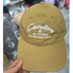 Gorra de Béisbol Canton X Mr Stubble, Color Amarillo Tierra, Lona de Algodón, Unisex, Protección Solar, Transpirable, Casual, Guangdong, China - Product Image 1