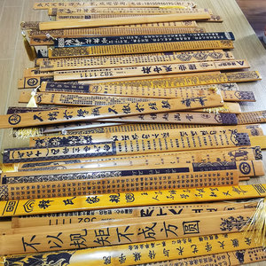 Regla personalizada de bambú grabada para enseñanza, escuelas, instituciones de formación, regalos empresariales, origen Anhui - Product Image 2