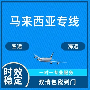 Servicio de logística DDP con despacho de aduanas puerta a puerta, transporte marítimo LCL y FCL de Shuangrui para Amazon, eBay, Wish y AliExpress - Product Image 5