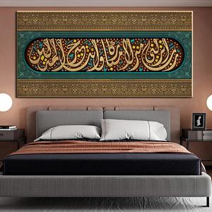 Peintures sur toile d'art mural islamique musulman arabe calligraphie coranique impressions d'art mural affiche pour la décoration <span class=keywords><strong>de</strong></span> la mosquée et <span class=keywords><strong>de</strong></span> la maison - Product Image 5