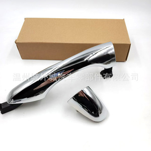 Hyundai Sorento Door Handle Covers 82651C5010 82661C5010 Chrome <b>ABS</b> Fitment 2015 Model - Product Image 4