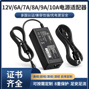 12V 10A Power <b>Adapter</b> DC Output For LED Strip Water Purifier Beauty Device <b>US</b> <b>Plug</b> Black - Product Image 5