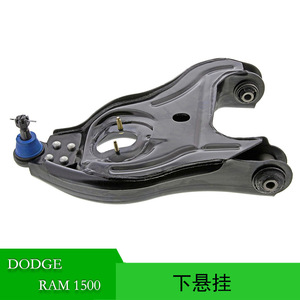 Bras de suspension pour Dodge Ram 1500 2002-2004 52106559AD 52106558AD Pièce de suspension MacPherson - Product Image 5