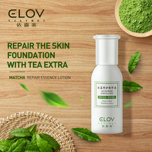 새로운 핫 세일 말차 수리 혈청 안티 알레르기 진정 피부 발적 건조 완화 가려움증 민감한 피부에 가장 보습 - Product Image 2