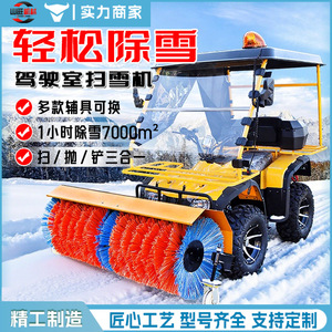 ที่ขูดน้ำแข็งสำหรับถนนกลางแจ้ง ที่ขูดน้ำแข็งอเนกประสงค์แบบใช้มือผลักขนาดเล็ก - Product Image 2