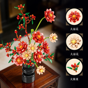 Jestar JJ9249 Plastic <b>Building</b> <b>Block</b> Dahlia Model Potted Plant DIY Flower Simulation for Kids Age 8-13 Years Unisex 1 Piece - Product Image 4