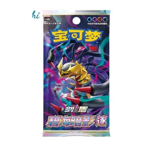 Boîte de boosters de jeu de cartes à collectionner Pokémon TCG 8.0 Azure Tide Sword Shield Xiao Zhu PTCG, scellée en usine, édition chinoise - Product Image 1