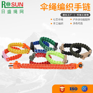 Paracord Braided Bracelet Keychain Outdoor Phone Strap Unisex Gift Industrial Use - Product Image 3