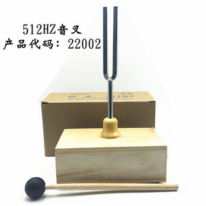512Hz Tuning Fork <b>Physics</b> Teaching Tuning Fork Standard Type 512Hz Tuning Fork Teaching Tuning Fork 22002 Tuning Fork - Product Image 3