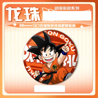 32 styles, 5,8 cm, Dragon DBZ Goku Vegeta Son Gohan Saiyan Buu Cell Ball Cartoon Baji Ba Ji Anime, badge en alliage, broche, épingle