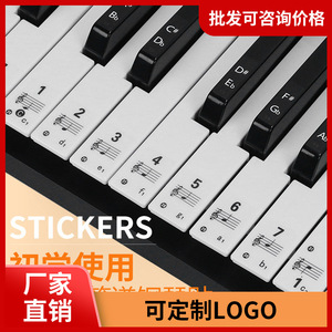 Piano Keyboard Sticker Transparent <b>PVC</b> 88 Keys Universal Music Note <b>Sheet</b> For Learning Practice - Product Image 5