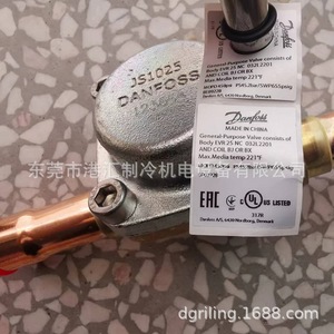 Evr25 032l2201 Evr25 032l2208 Danfoss Solenoid Valve Ac 220 <b>V</b> 0 10 <b>Bar</b> Control Valves - Product Image 4
