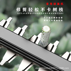 Cortasetos Eléctrico ZY de 24 Pulgadas con Doble Cuchilla, Herramienta de Podar de Jardín con Batería de Litio - Product Image 3