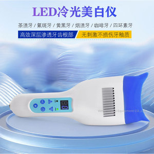 Appareil de blanchiment dentaire portable avec laser à lumière bleue pour salons dentaires et cosmétiques, élimine les taches jaunes - Product Image 4