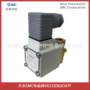 วาล์วแม่เหล็กไฟฟ้าเอสเอ็มซี รุ่น Vx232dgx347f ดีซี 24 โวลต์ 1/2 นิ้ว วาล์วควบคุมแก๊ส - Product Image 1