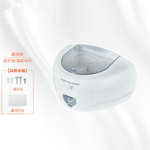 Nouveau distributeur de savon intelligent à capteur mural et automatique pour hôtels – Vente en gros transfrontalière - Product Image 1