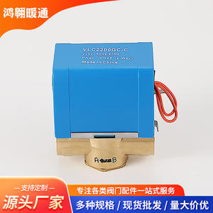 Válvula Solenoide Eléctrica Bidireccional VL2200GC-C DN20 para HVAC, Válvula de Tres Vías para Unidad Fan Coil, Venta al Por Mayor - Product Image 3