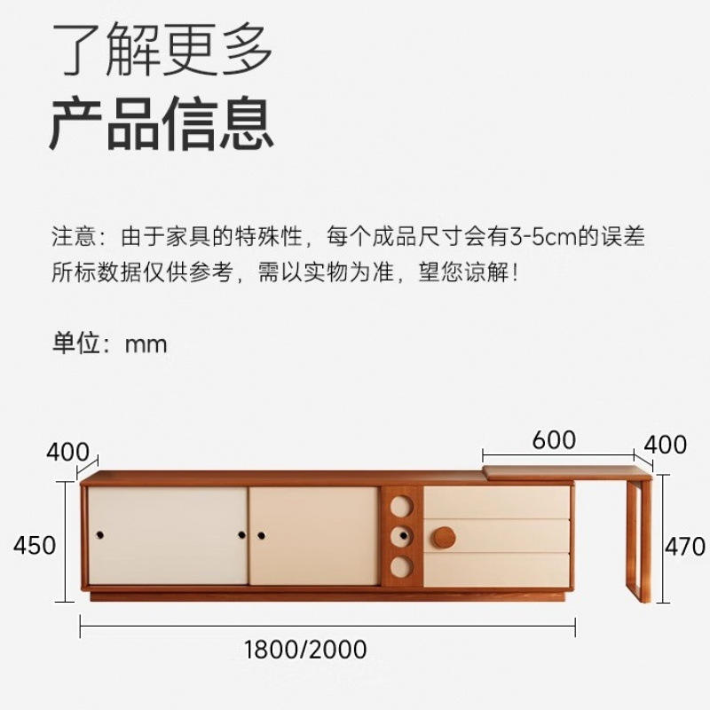 [Non extensible] Meuble TV Ximeng 1,8 m