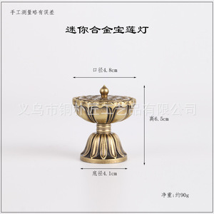 เตาเผากำยานทองเหลืองรูปดอกบัวขนาดเล็ก ยี่ห้อ Coppersmith รุ่น Lotus Zen สำหรับใช้ในบ้าน กลิ่นหอมไม้จันทน์ - Product Image 3