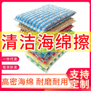 Wash King Pot And Pan Cleaning Sponge Rectangle Pad Kitchen Stain Remover Dishwashing Scrubber - Product Image 5