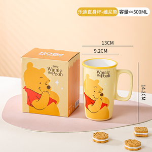 <span class=keywords><strong>Taza</strong></span> <span class=keywords><strong>de</strong></span> Cerámica con Dibujos Animados, Ecológica, Apta para Microondas, <span class=keywords><strong>de</strong></span> Gran Capacidad, con Asa, en Caja <span class=keywords><strong>de</strong></span> Regalo, para Niños, Uso en el Hogar y la Oficina - Product Image 5