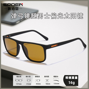 Sunglasses Men Rectangle Polarized UV400 Full Rim Fashion Outdoor Activities <b>Spring</b> <b>Hinges</b> Dual Color - Product Image 5