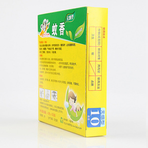 ทำกระดาษไล่ยุงแบบม้วนขนาดเล็กที่ดีที่สุดพร้อมที่วาง - Product Image 5