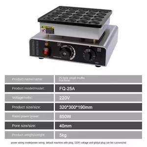 La migliore vendita di 25 fori 50 fori 100 elettrico olandese Poffertjes Waffle Maker piccolo rotondo Mini Pancake olandese - Product Image 3