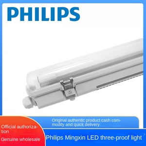 Philips Mingxin lampe led à trois résistances WT069C sac vide lampe à trois résistances lampe de sous-sol garage étanche à la poussière lampe de support étanche à l'eau lampe LED - Product Image 2