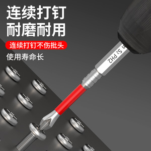 Casillas S2 Phillips Screwdriver Bit 70mm Industrial Grade High Torque Anti Slip Magnetic - Product Image 3