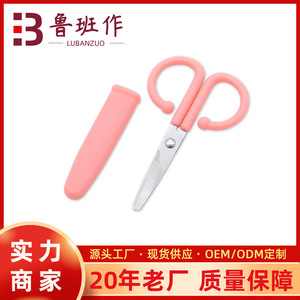 Pink Straight Head Scissors For Home Use Stainless Steel Office Stationery Cutting Tool - Product Image 5