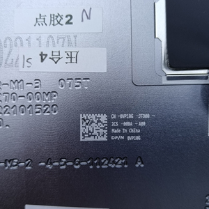 ของแท้ใหม่สำหรับ Dell Inspiron 16บวก7620 7625ด้านล่างเคส0VP10G VP10G 460.0QD18 0001 - Product Image 5