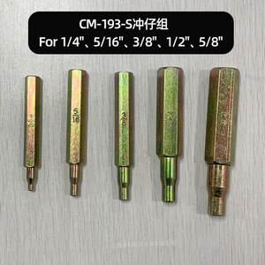 Gome Copper Tube Expansion <b>Punch</b> <b>Set</b> 1/4 5/16 3/8 1/2 5/8 Hand Tools for Refrigerator Air Conditioner Repair - Product Image 4
