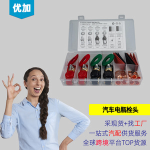 ขั้วต่อแบตเตอรี่แบบสกรู 2P ทองเหลือง ขั้วต่อแบบ 2 แกน สำหรับรถยนต์ทั่วไป - Product Image 5