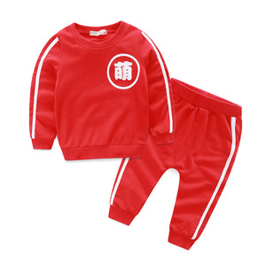 Conjuntos Deportivos de Tela Cómoda para Niños al por Mayor en Alibaba Express - Product Image 4