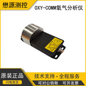 Módulo de Sensor de Oxígeno de Zirconia Oxy-Comm de Alta Precisión para Detector de Oxígeno de Acero Inoxidable - Product Image 5