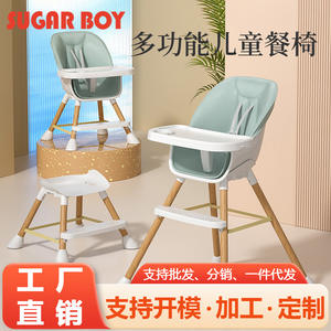 Silla alta para bebé con patas de madera de altura ajustable, silla de crecimiento multifuncional para 0 a 12 meses - Product Image 5