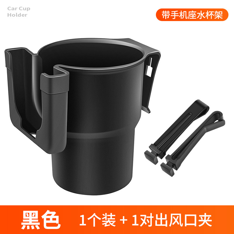 สีดำล้วน [พร้อมที่วางโทรศัพท์]