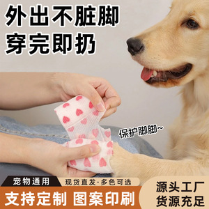 Bandages auto-adhésifs pour pattes d'animaux, en tissu non tissé respirant, motif floral, pour chiens - Product Image 2