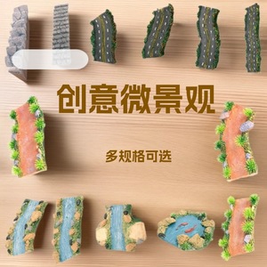 Modèle de micro-paysage Yitong, scène aquatique, forme irrégulière, ornement de jardin extérieur, finition peinte - Product Image 1