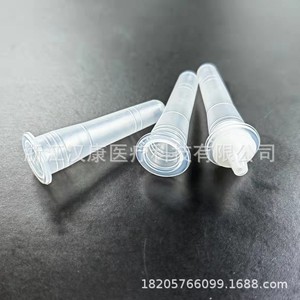 หลอดสกัดกรดนิวคลีอิกฮันกัง ขนาด 3 มล. ทำจากพลาสติก พร้อมฝาปิด สำหรับบรรจุภัณฑ์ยา - Product Image 4