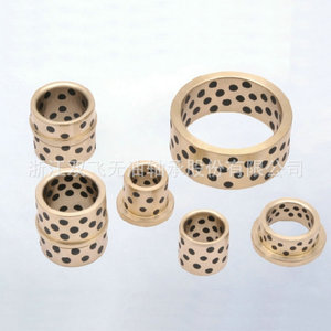 Roulements radiaux JDB JDB-8 en bronze phosphoreux, lubrifiés, P0, pour machines générales - Product Image 1