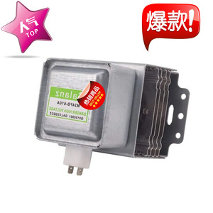 Magnétron pour micro-ondes M24FB-610, scellé de haute qualité, pour pièces de four à micro-ondes - Product Image 3