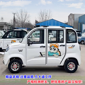 Mini Auto Eléctrico de Baja Velocidad para Adultos, de Cuatro Puertas y Cuatro Asientos, Vehículo Eléctrico Familiar Pequeño con Batería de Litio de Alta Capacidad para Uso Diario - Product Image 2