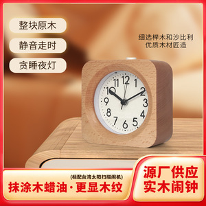 Nordic Style <b>Solid</b> <b>Wood</b> Alarm Clock Beech Sapele 48mm Silent Battery Operated For Bedroom Dorm Student <b>Desk</b> Clock - Product Image 5